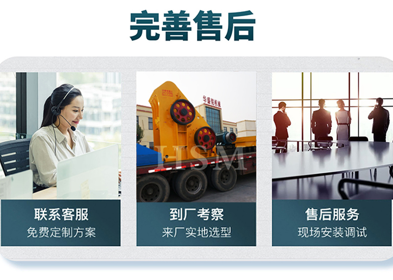 雙級(jí)無篩底粉碎機(jī) 雙級(jí)無篩底粉碎機(jī)