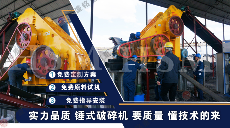 濕料粉碎機(jī) 濕料粉碎機(jī)