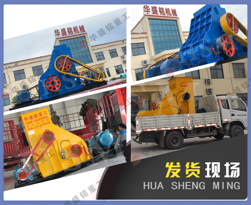 鋁渣粉碎機(jī) 鋁渣粉碎機(jī)