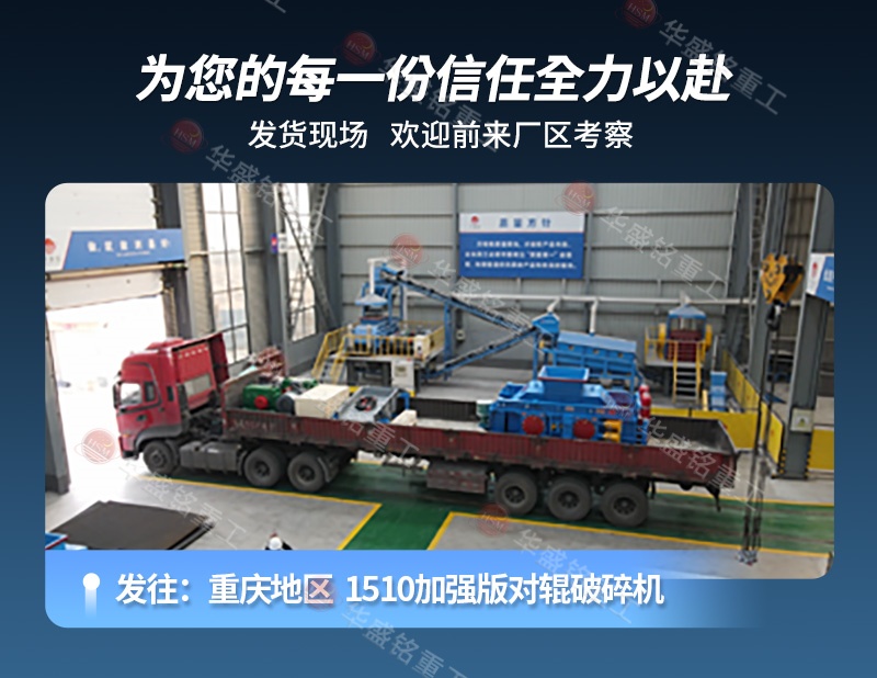 雙輥破碎機廠家