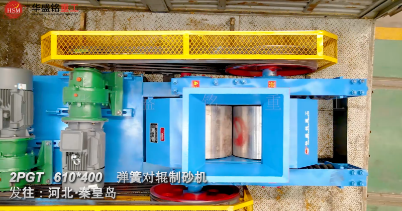 廢渣破碎機(jī)
