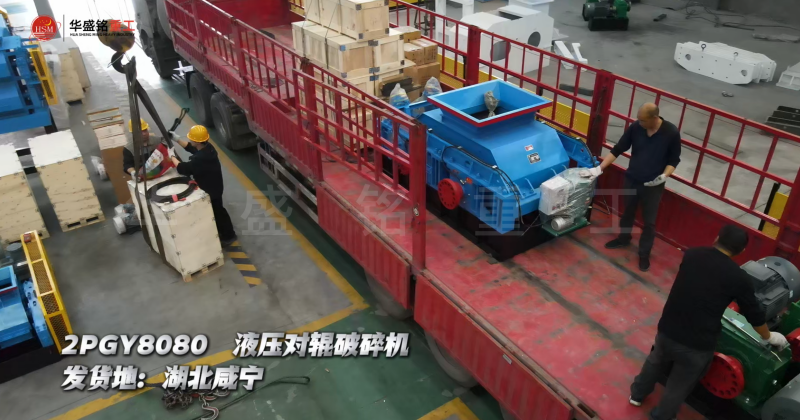 砂石對(duì)輥機(jī)