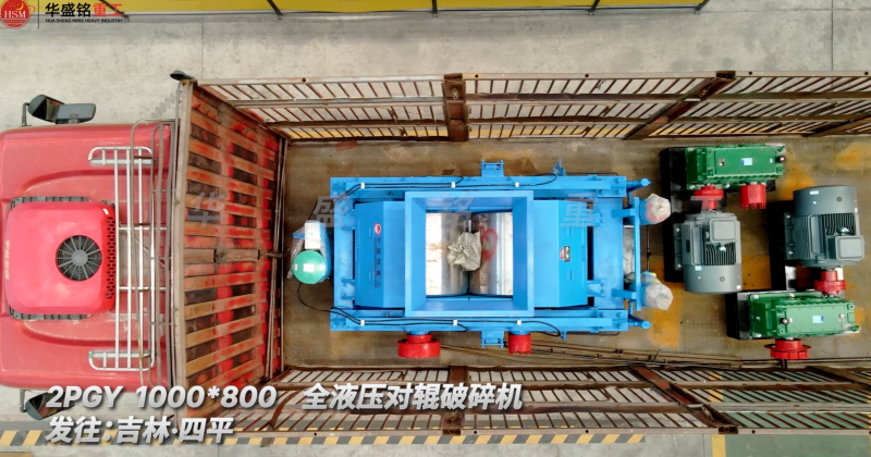 煤塊破碎機