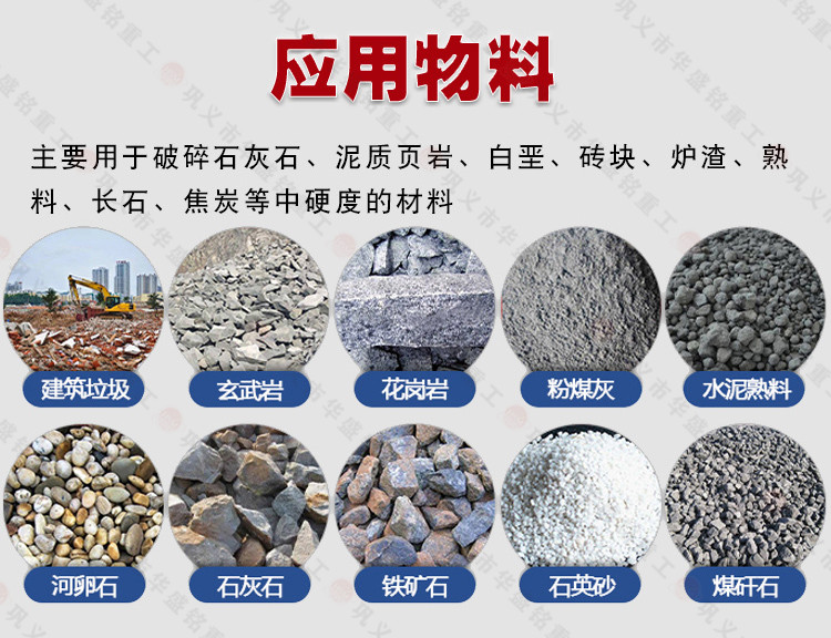 埋弧焊焊劑高壓輥磨機適用物料