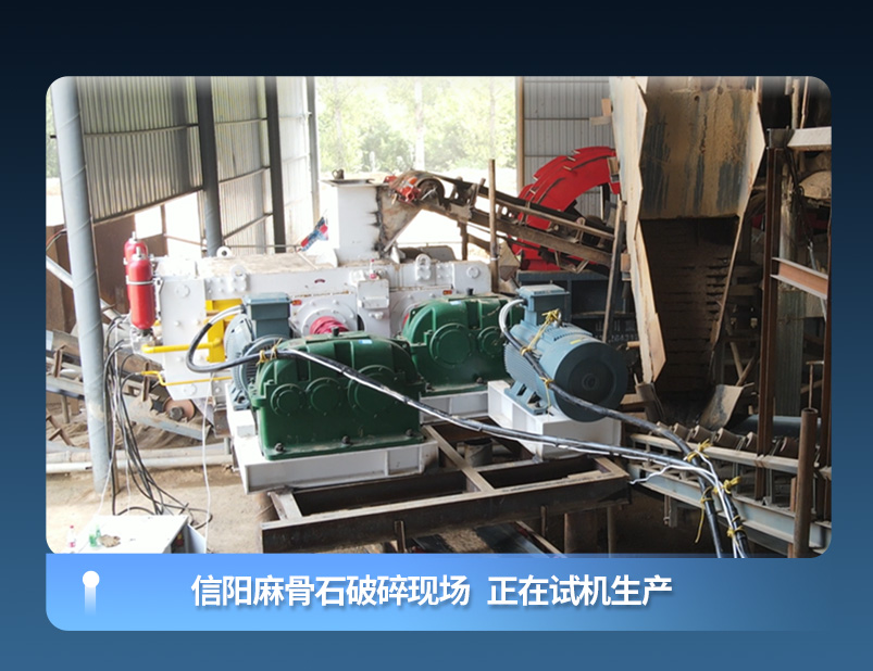 埋弧焊焊劑高壓輥磨機生產現(xiàn)場 埋弧焊焊劑高壓輥磨機生產現(xiàn)場