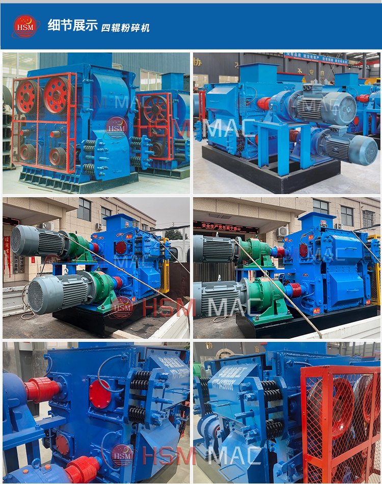 金礦破碎機(jī)車間實(shí)拍