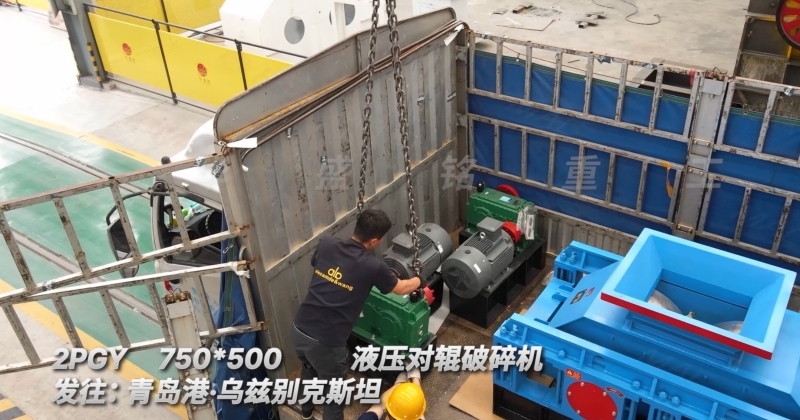 石灰粉破碎機(jī)