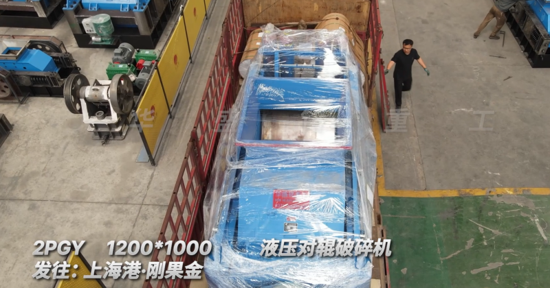 陶瓷對輥式無鐵制砂機