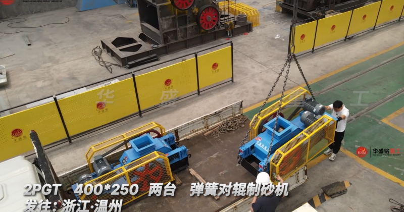 石灰石破碎機