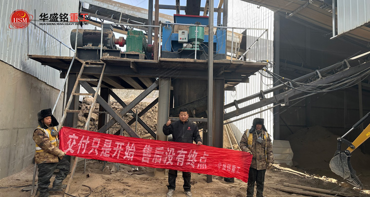 尾礦破碎機(jī)客戶交付現(xiàn)場 尾礦破碎機(jī)客戶交付現(xiàn)場