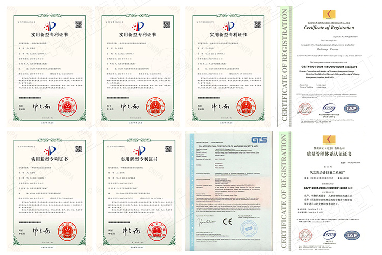 尾礦破碎機(jī)專利資質(zhì) 尾礦破碎機(jī)專利資質(zhì)