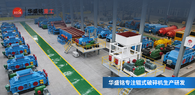 尾礦破碎機(jī)廠家源頭現(xiàn)貨 尾礦破碎機(jī)廠家源頭現(xiàn)貨