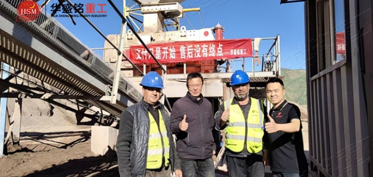 高壓輥磨硫精砂破碎機(jī)交付現(xiàn)場 
