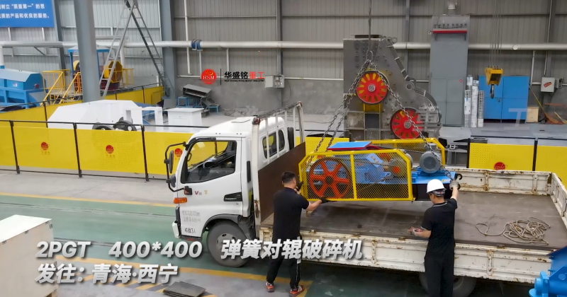 中小型磚廠用破碎機(jī)