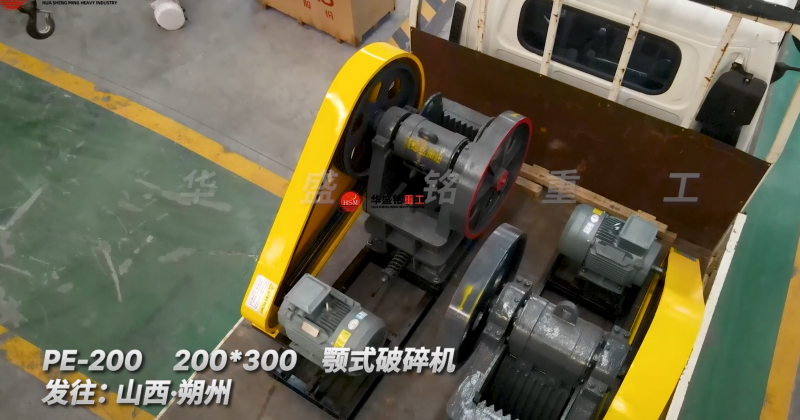 重晶石破碎機(jī)