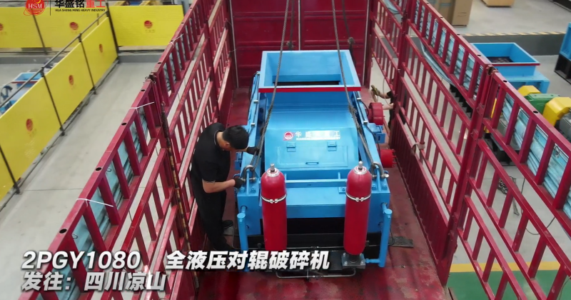 石灰石破碎一體機(jī)