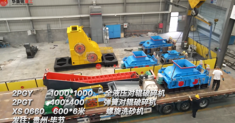 石灰石破碎機(jī) 石灰石破碎機(jī)