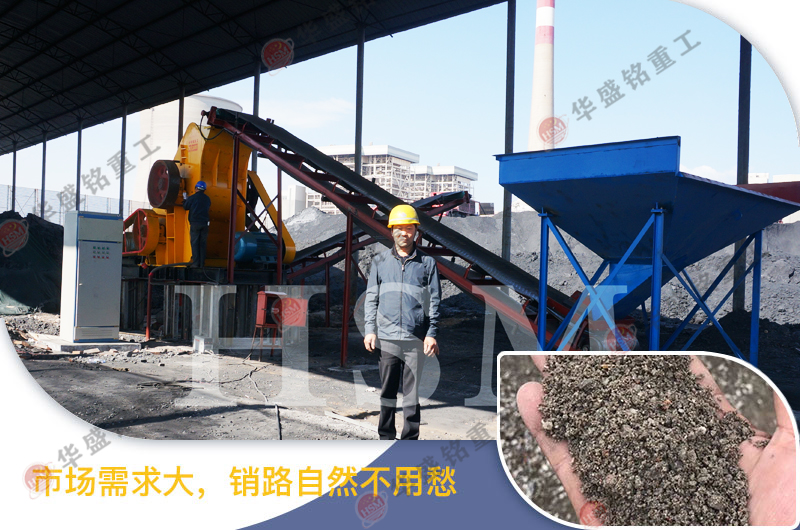 白云石粉碎機